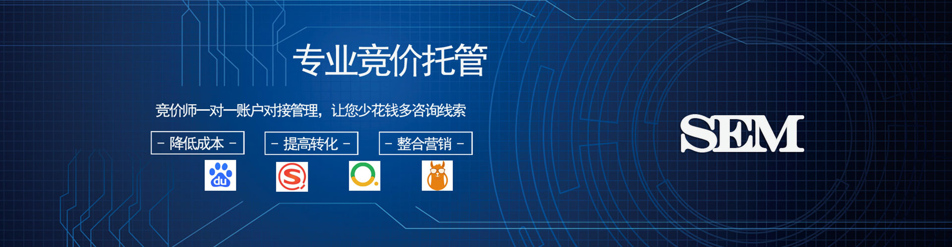 重庆微博信息流